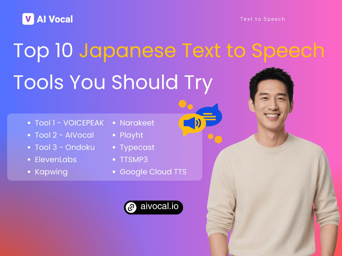 japanese-text-to-speech